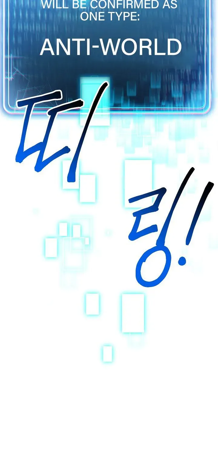 Read Skeleton Soldier chapter 110 image 93 on Lezhin