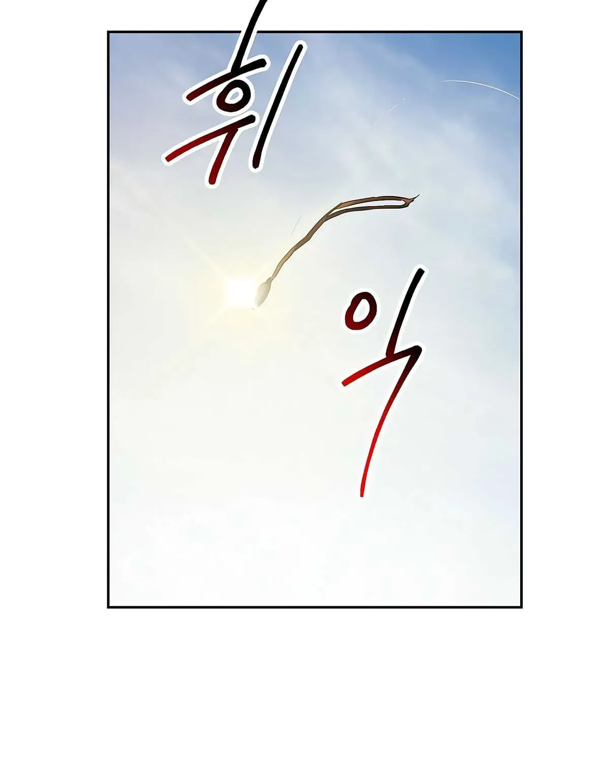 Read Skeleton Soldier chapter 111 image 103 on Lezhin