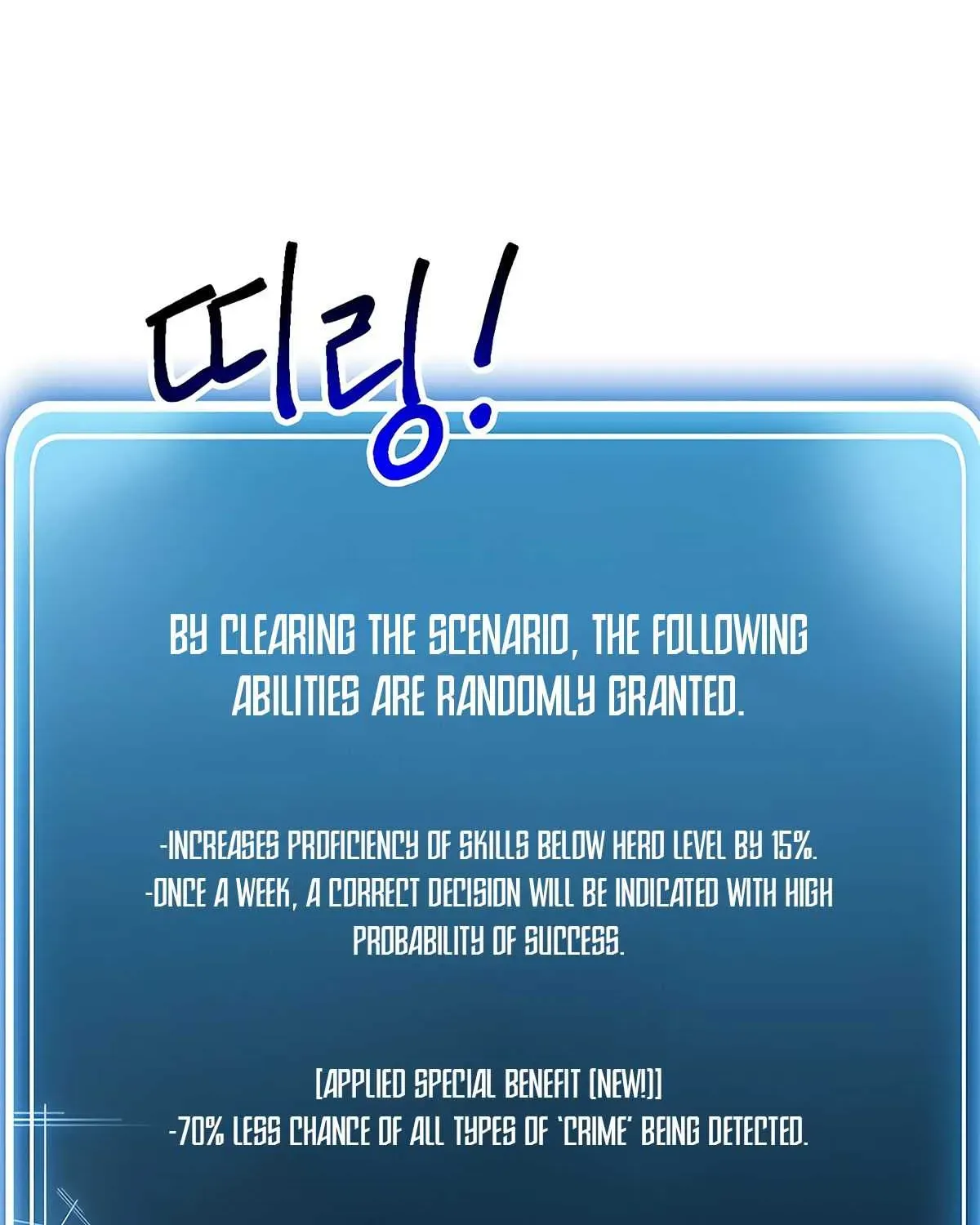Read Skeleton Soldier chapter 111 image 119 on Lezhin
