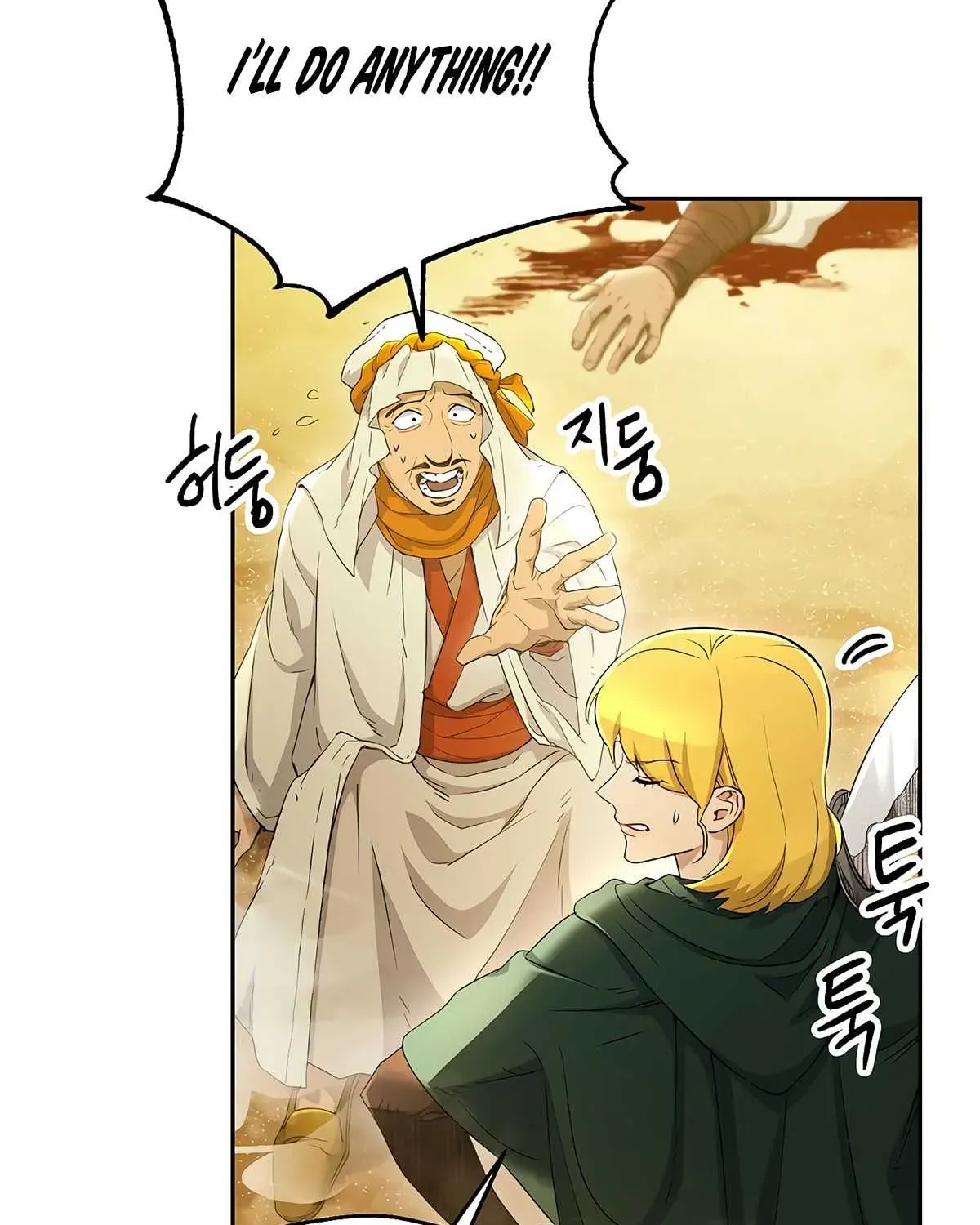 Read Skeleton Soldier chapter 111 image 20 on Lezhin
