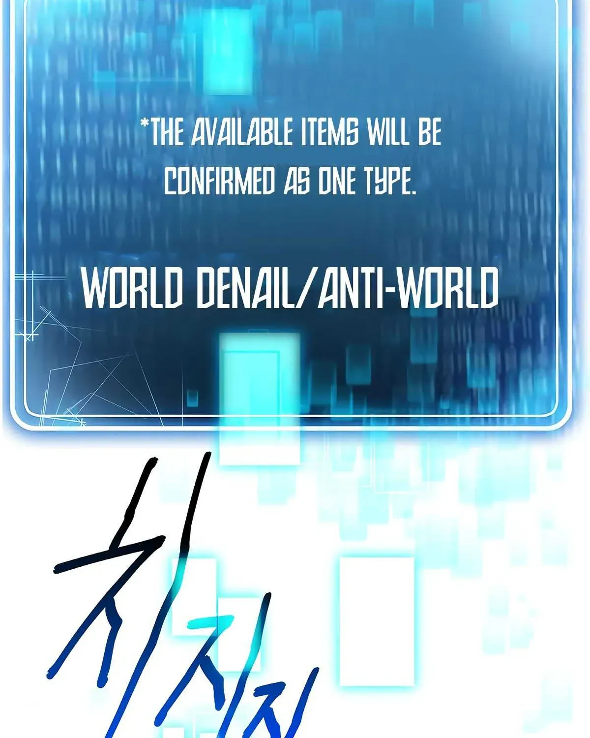 Read Skeleton Soldier chapter 111 image 5 on Lezhin