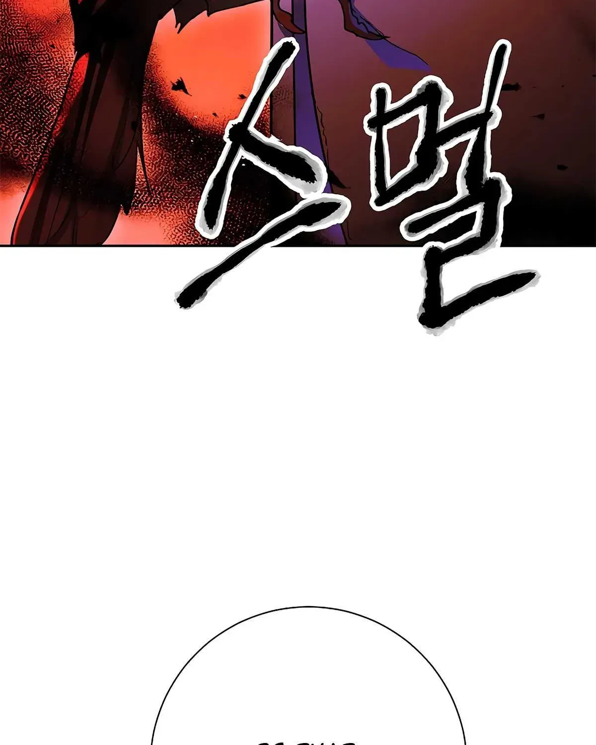 Read Skeleton Soldier chapter 114 image 36 on Lezhin