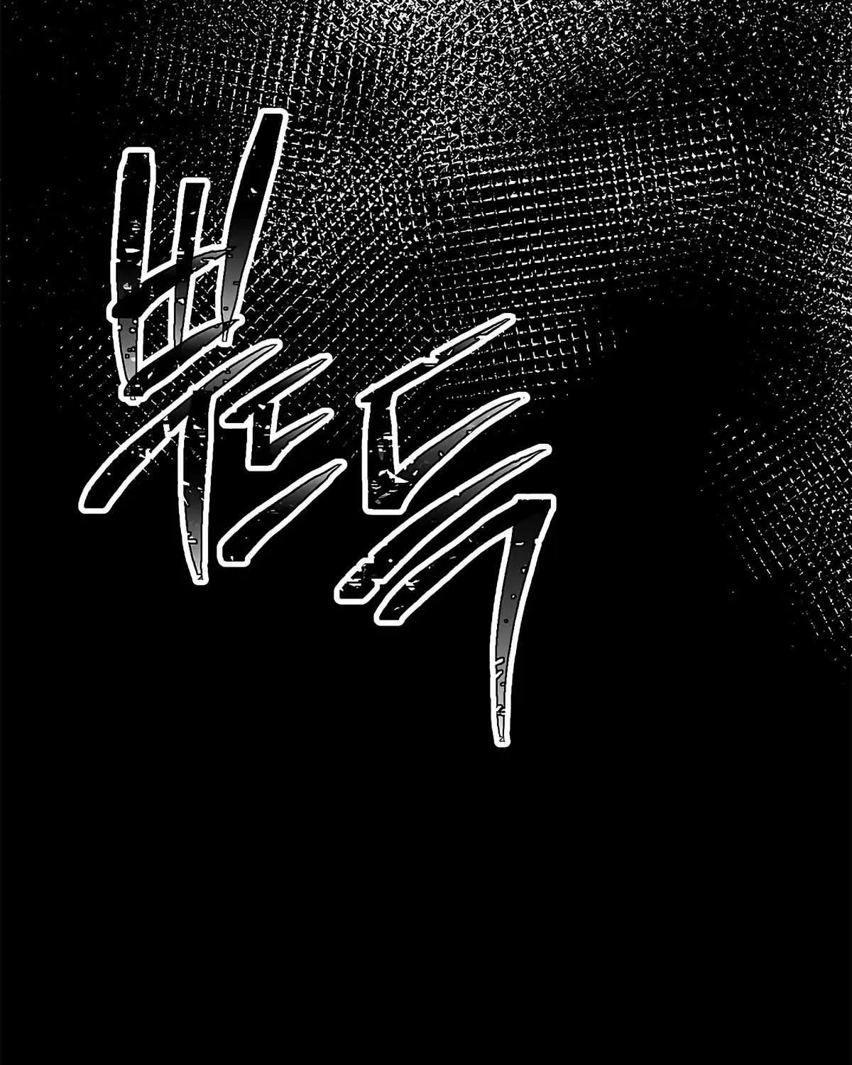 Read Skeleton Soldier chapter 115 image 76 on Lezhin