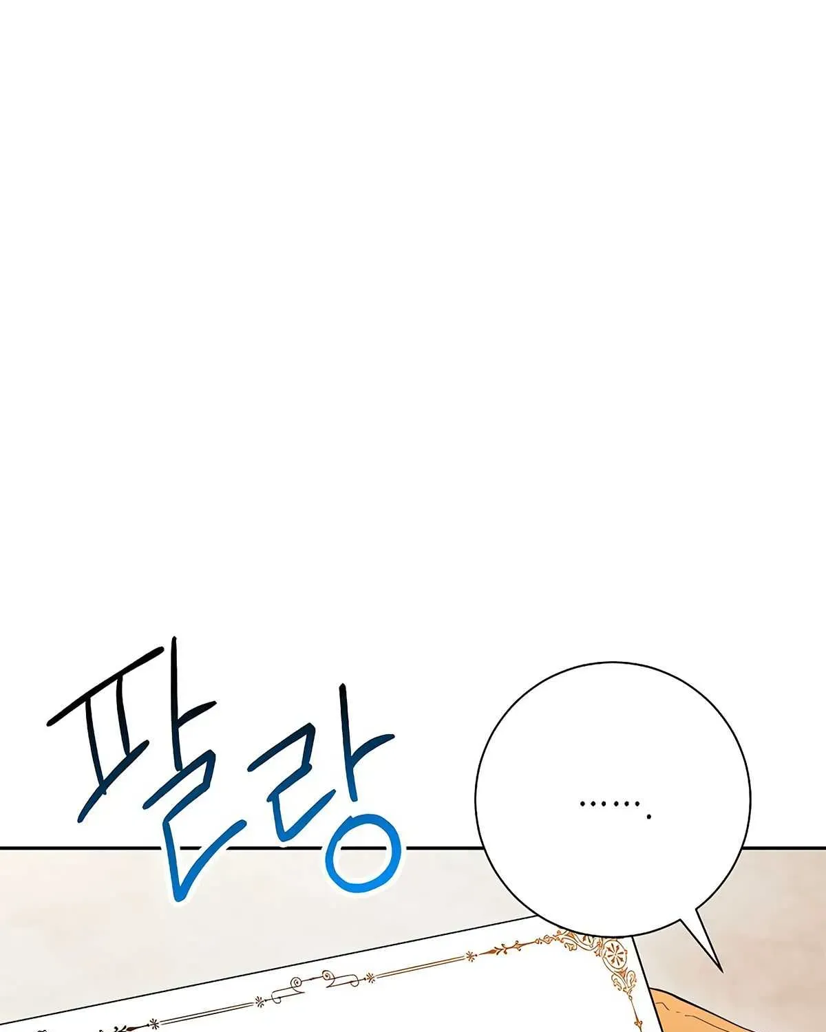 Read Skeleton Soldier chapter 116 image 130 on Lezhin