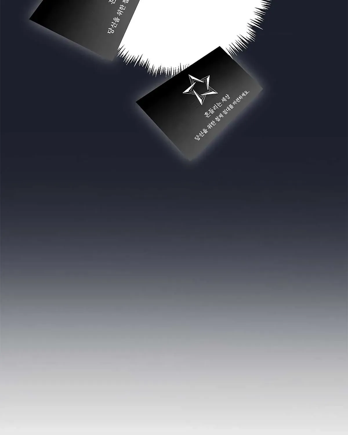 Read Skeleton Soldier chapter 116 image 138 on Lezhin