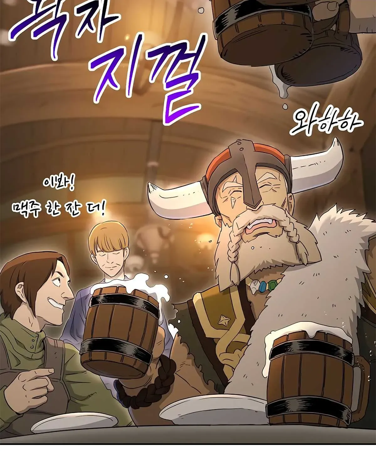 Read Skeleton Soldier chapter 117 image 2 on Lezhin