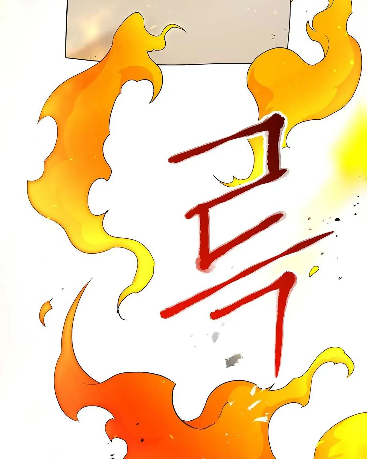 Read Skeleton Soldier chapter 117 image 97 on Lezhin
