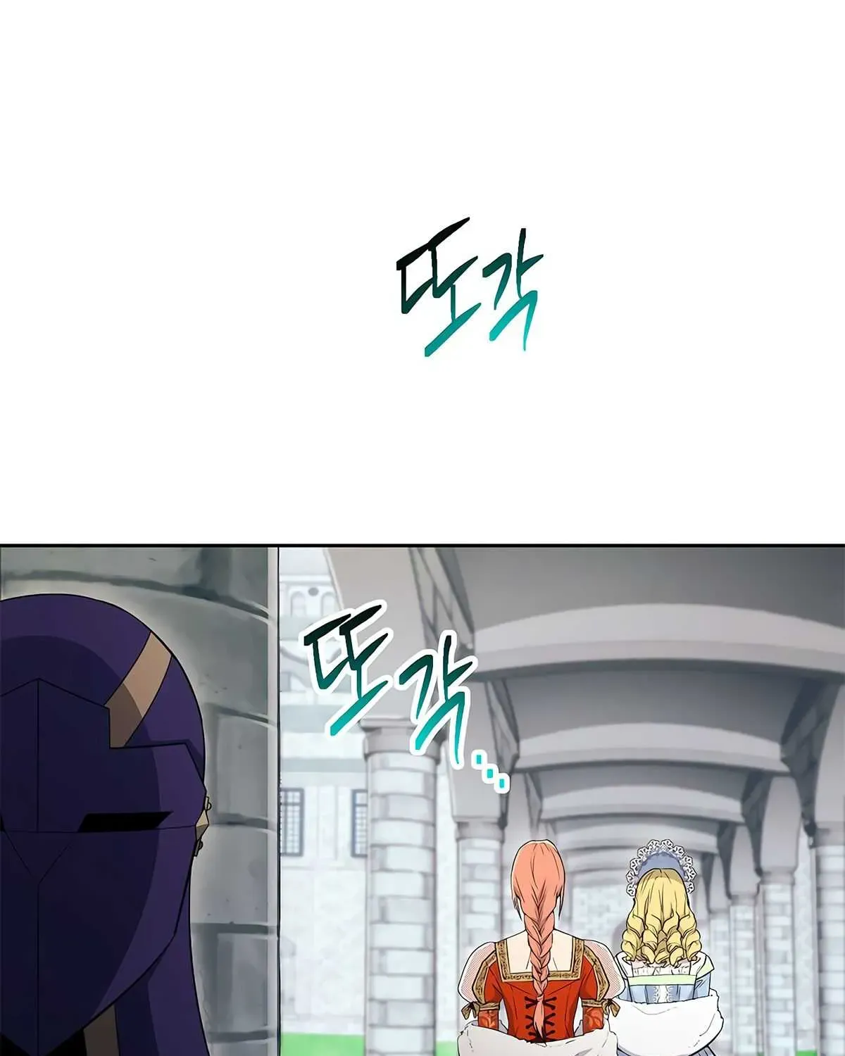 Read Skeleton Soldier chapter 119 image 60 on Lezhin