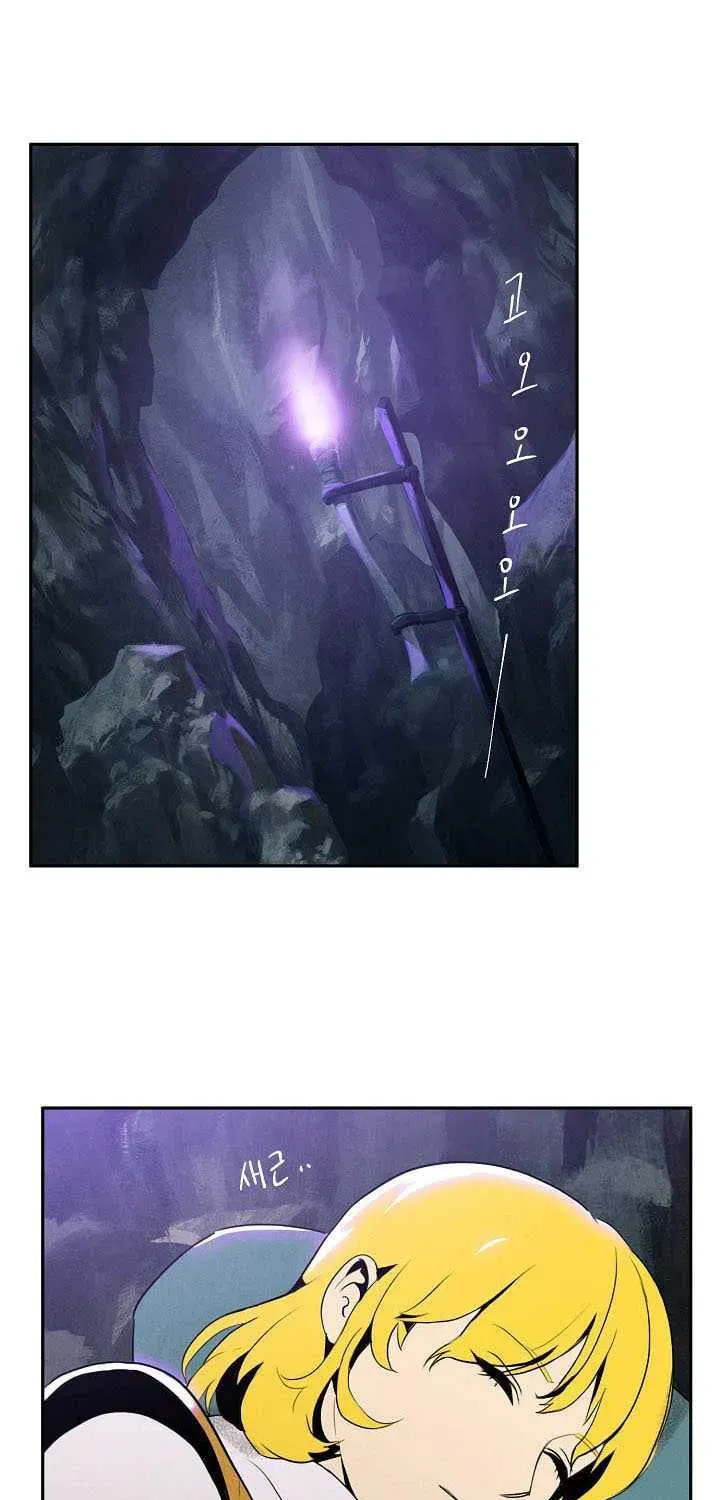 Read Skeleton Soldier chapter 12 image 5 on Lezhin
