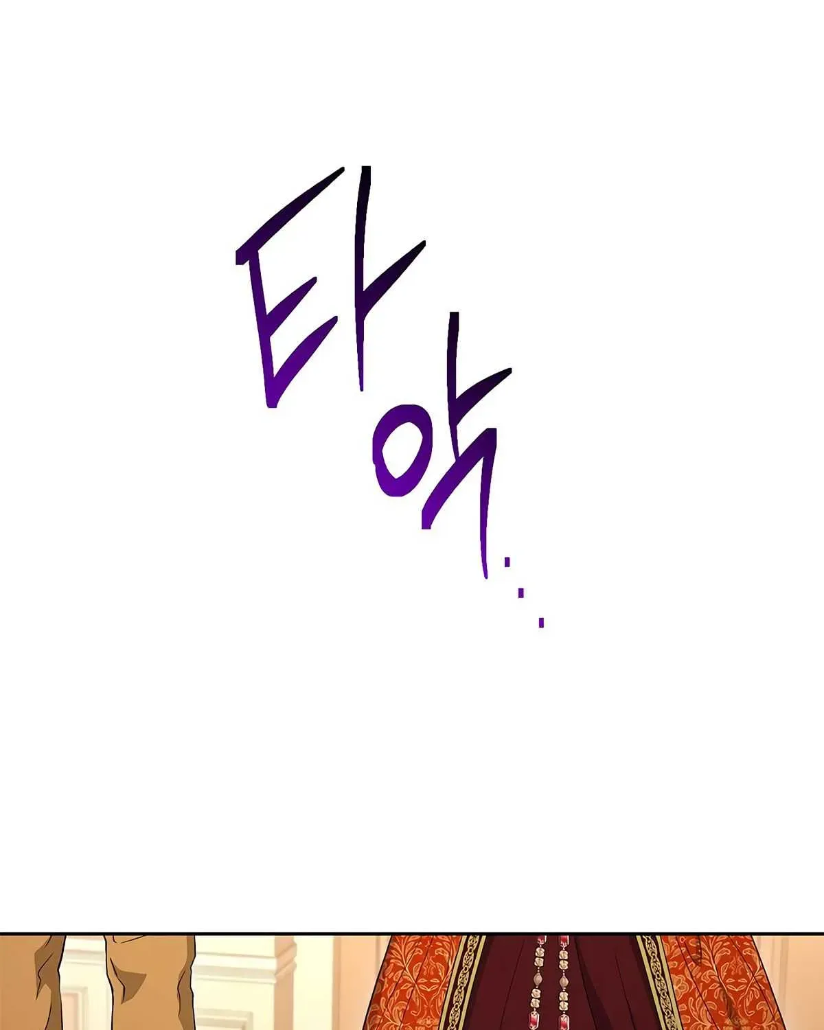 Read Skeleton Soldier chapter 120 image 12 on Lezhin