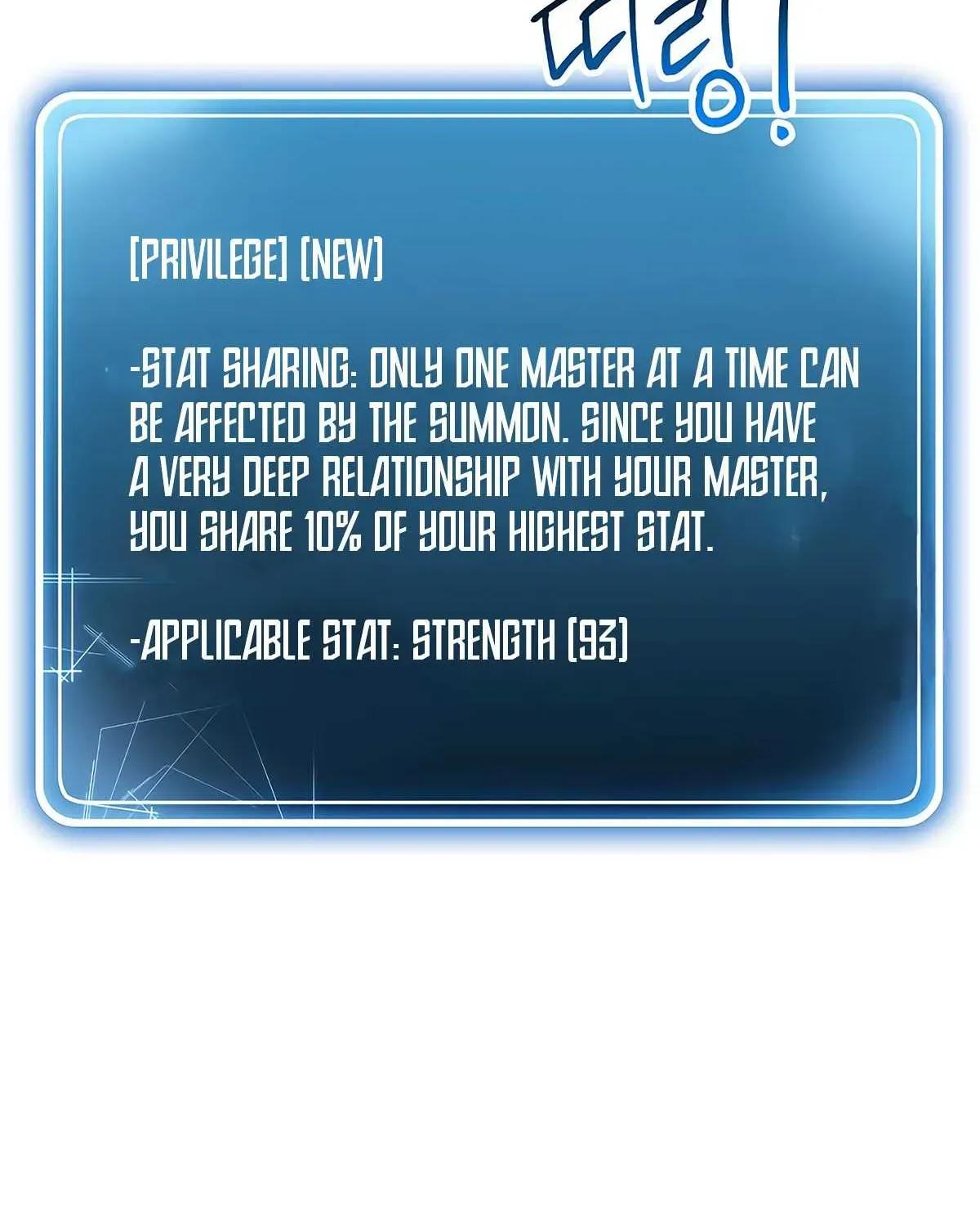 Read Skeleton Soldier chapter 120 image 22 on Lezhin