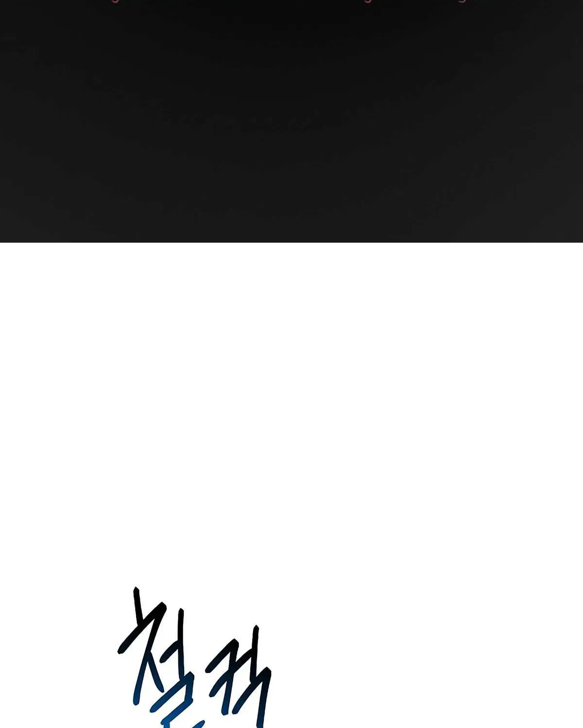 Read Skeleton Soldier chapter 121 image 1 on Lezhin