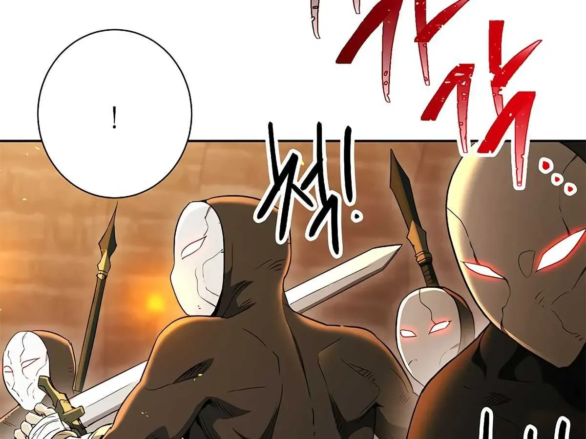 Read Skeleton Soldier chapter 121 image 18 on Lezhin