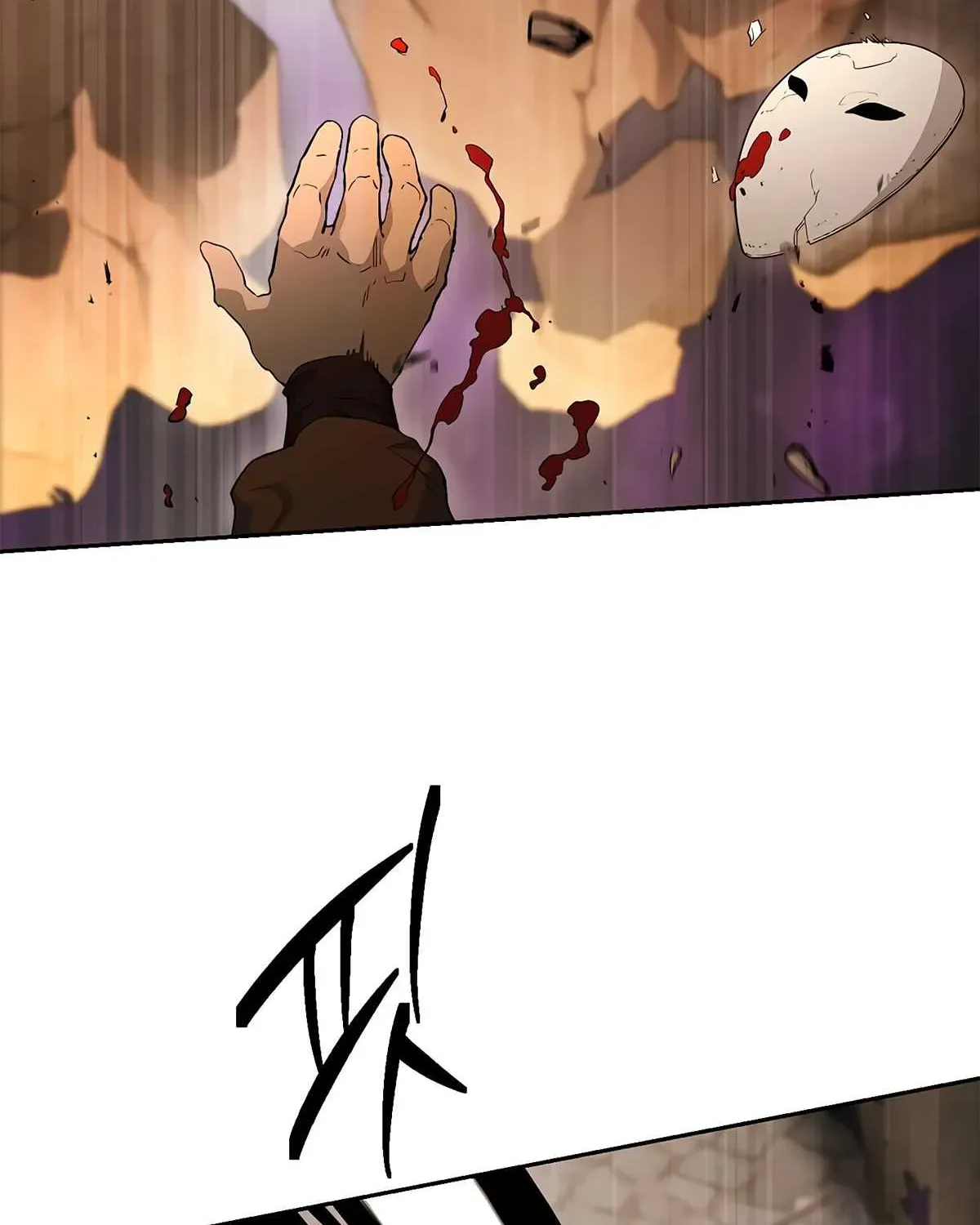 Read Skeleton Soldier chapter 121 image 98 on Lezhin