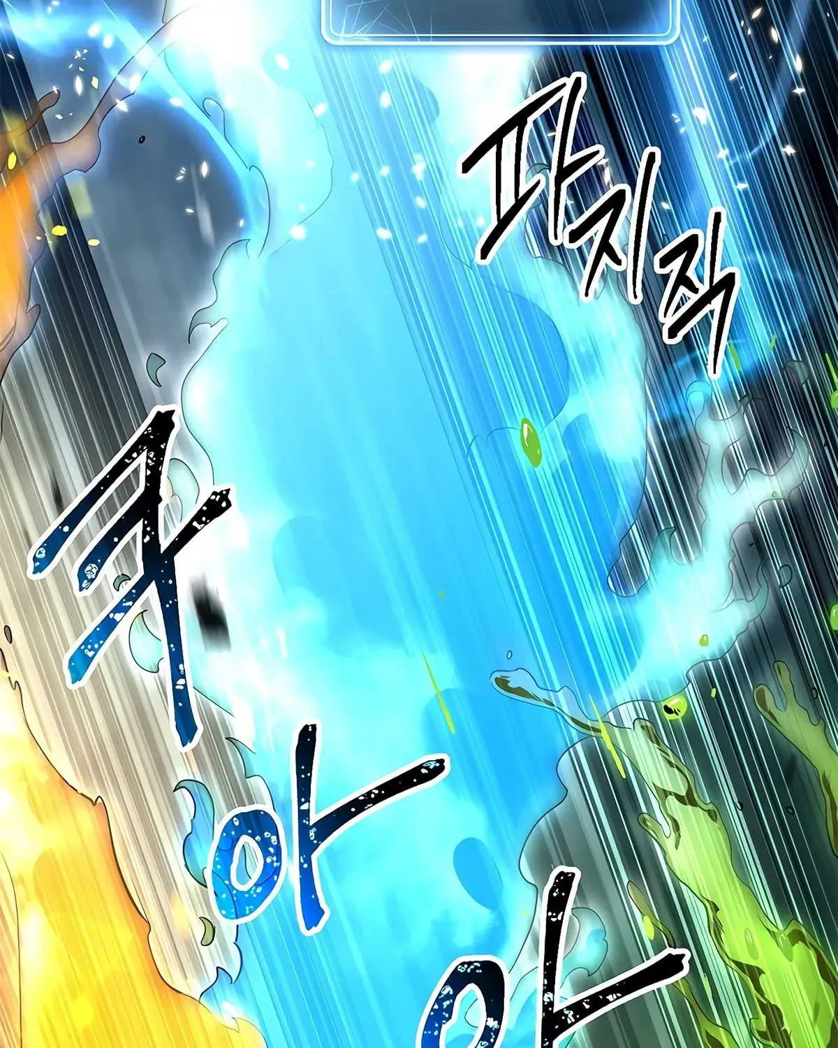 Read Skeleton Soldier chapter 122 image 100 on Lezhin