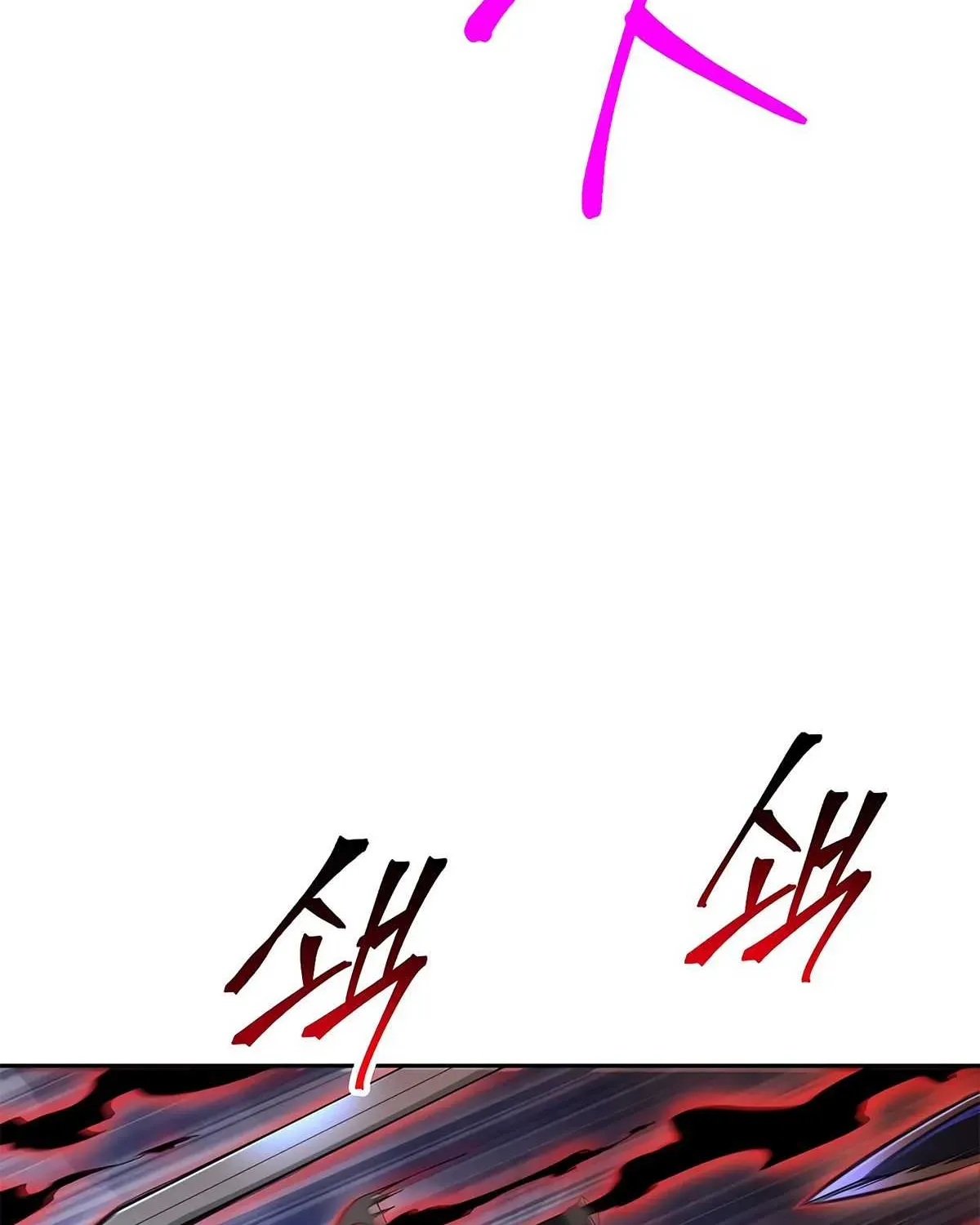 Read Skeleton Soldier chapter 122 image 119 on Lezhin