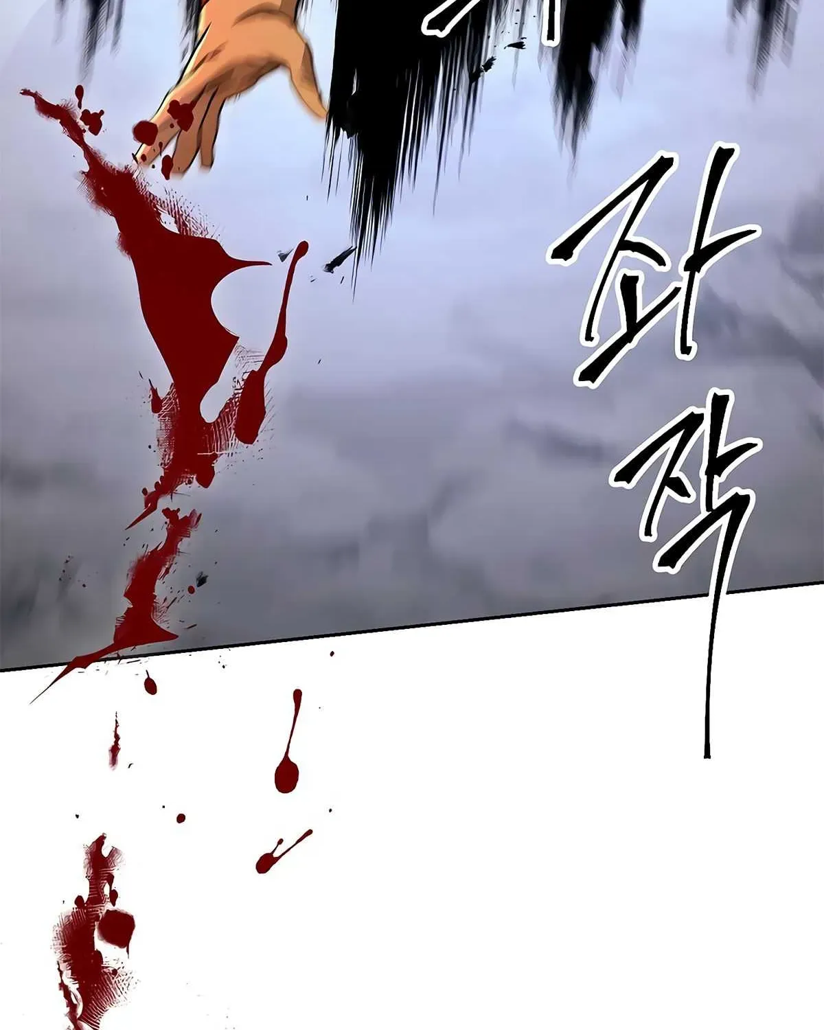 Read Skeleton Soldier chapter 122 image 129 on Lezhin