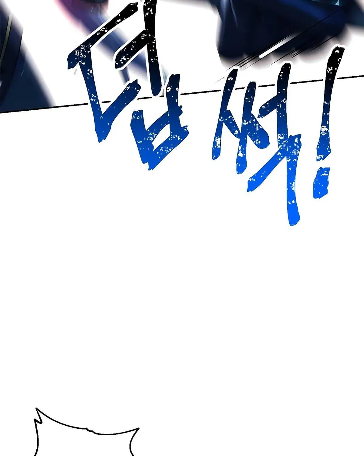 Read Skeleton Soldier chapter 122 image 24 on Lezhin