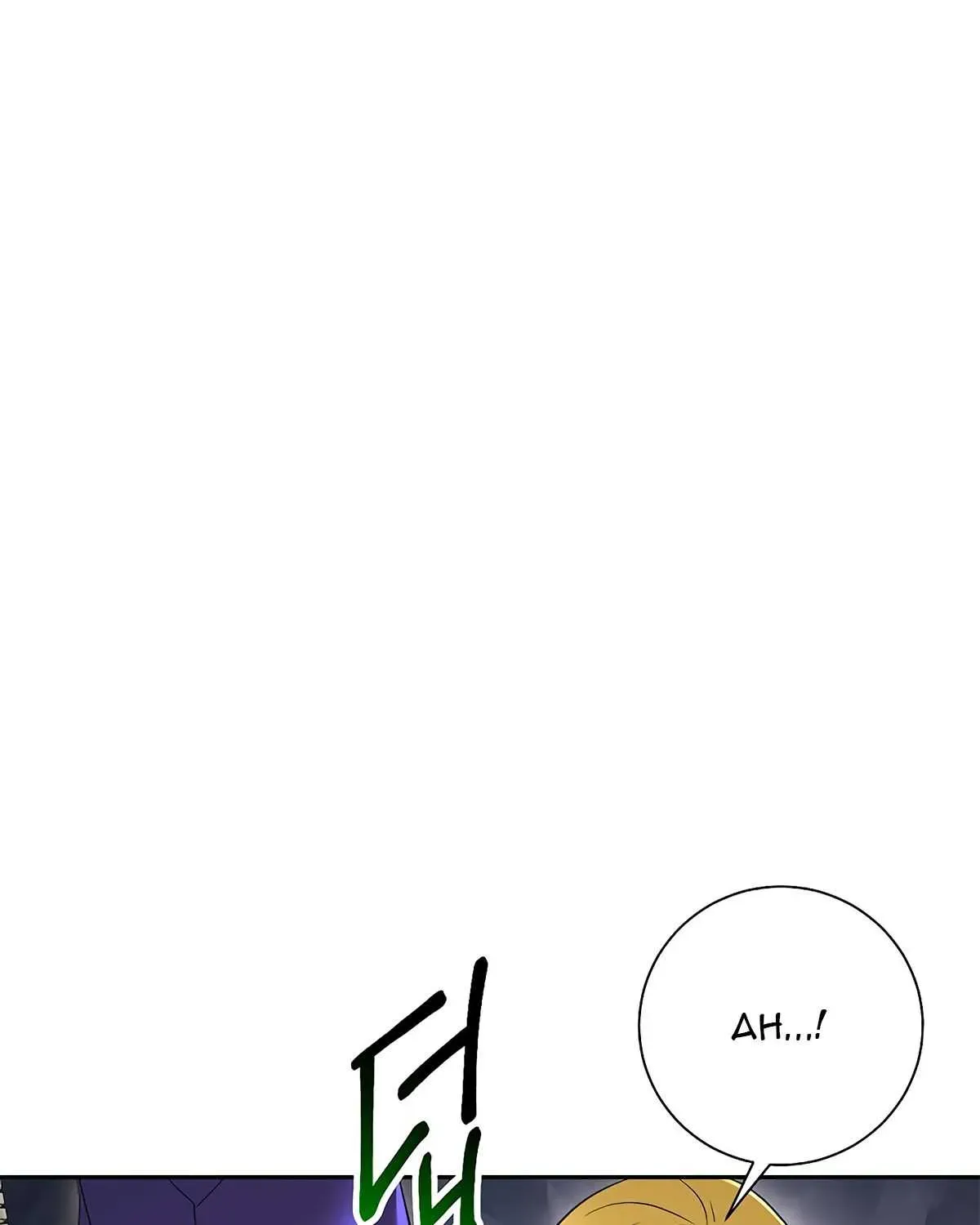 Read Skeleton Soldier chapter 122 image 75 on Lezhin