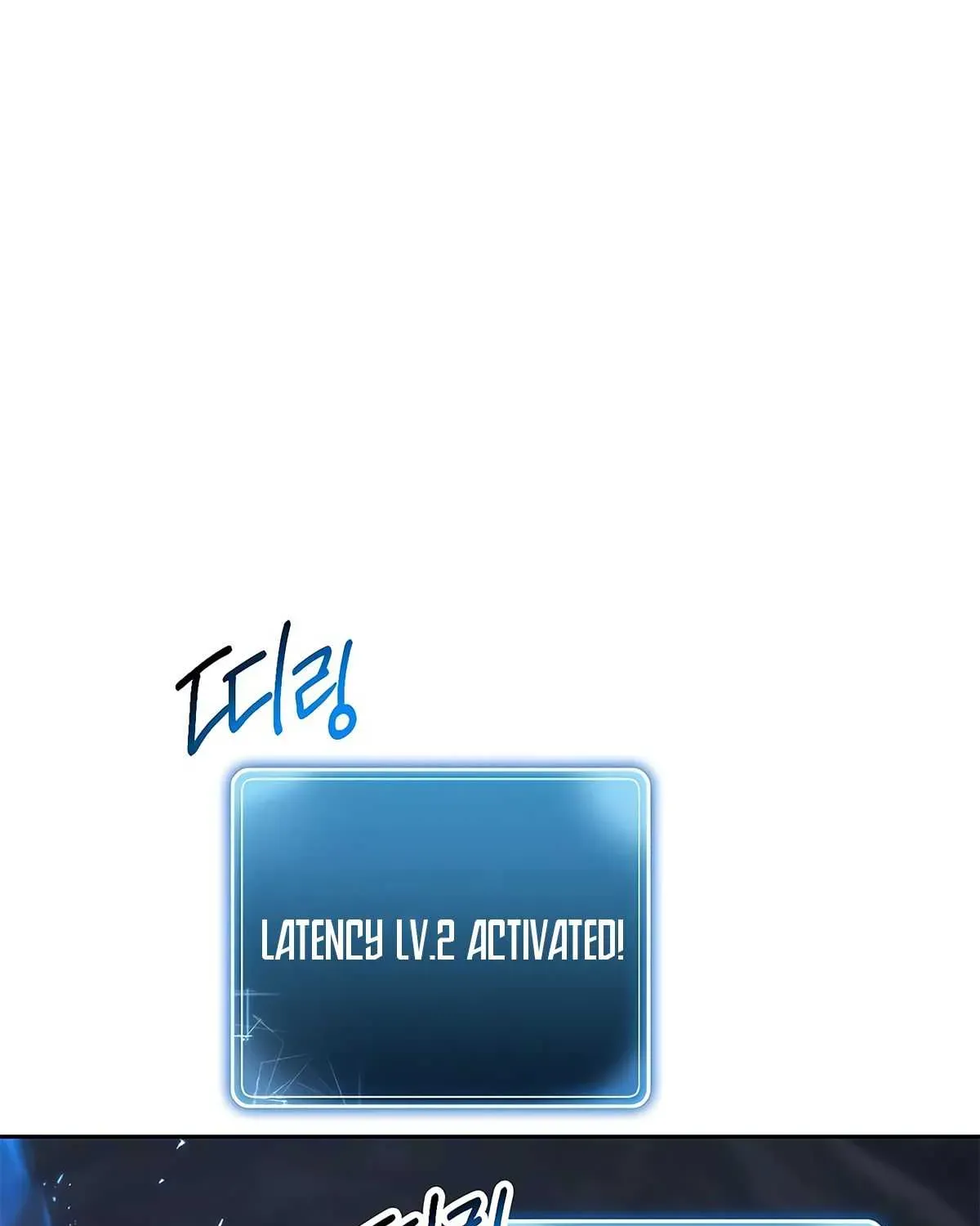 Read Skeleton Soldier chapter 122 image 90 on Lezhin