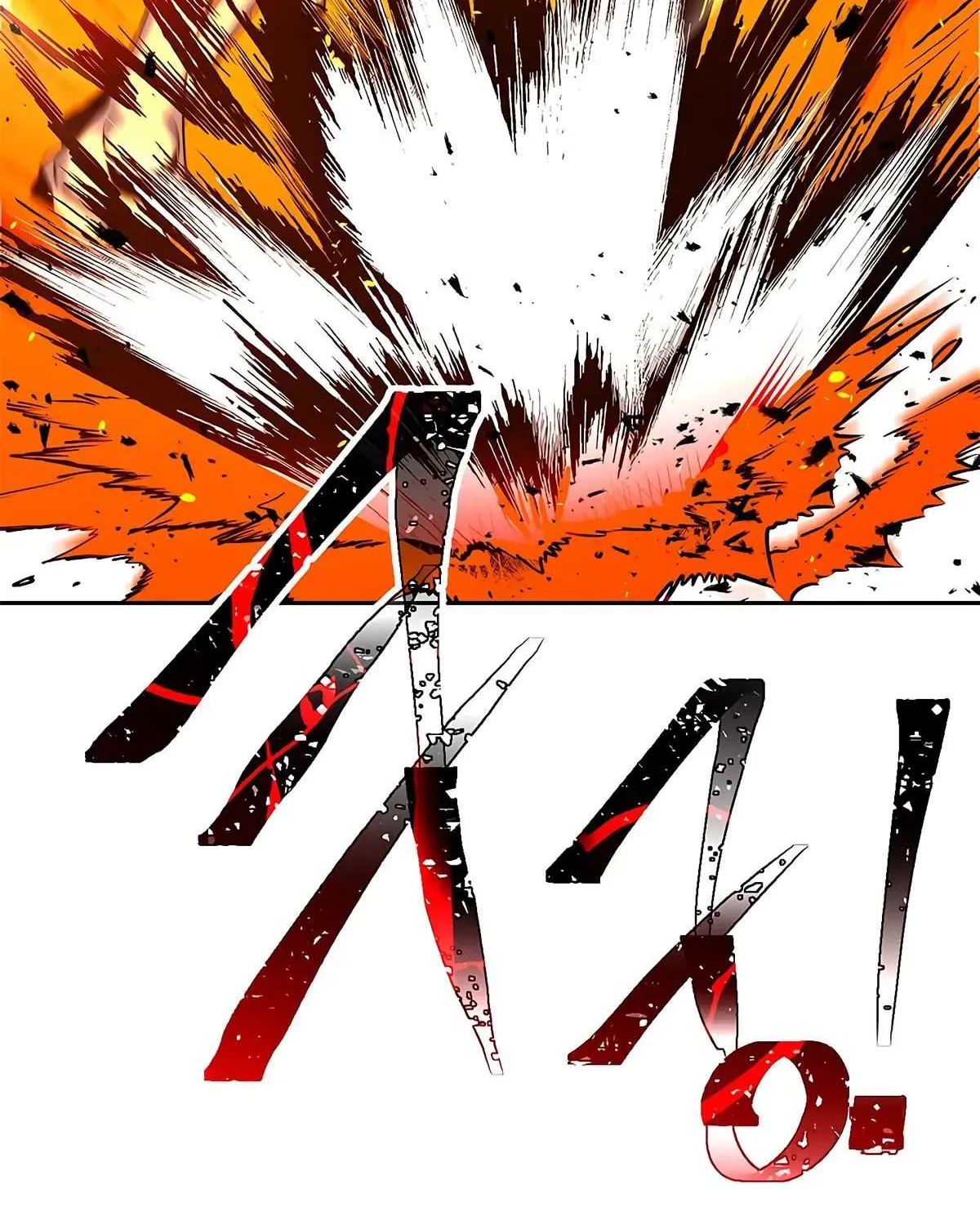 Read Skeleton Soldier chapter 123 image 123 on Lezhin