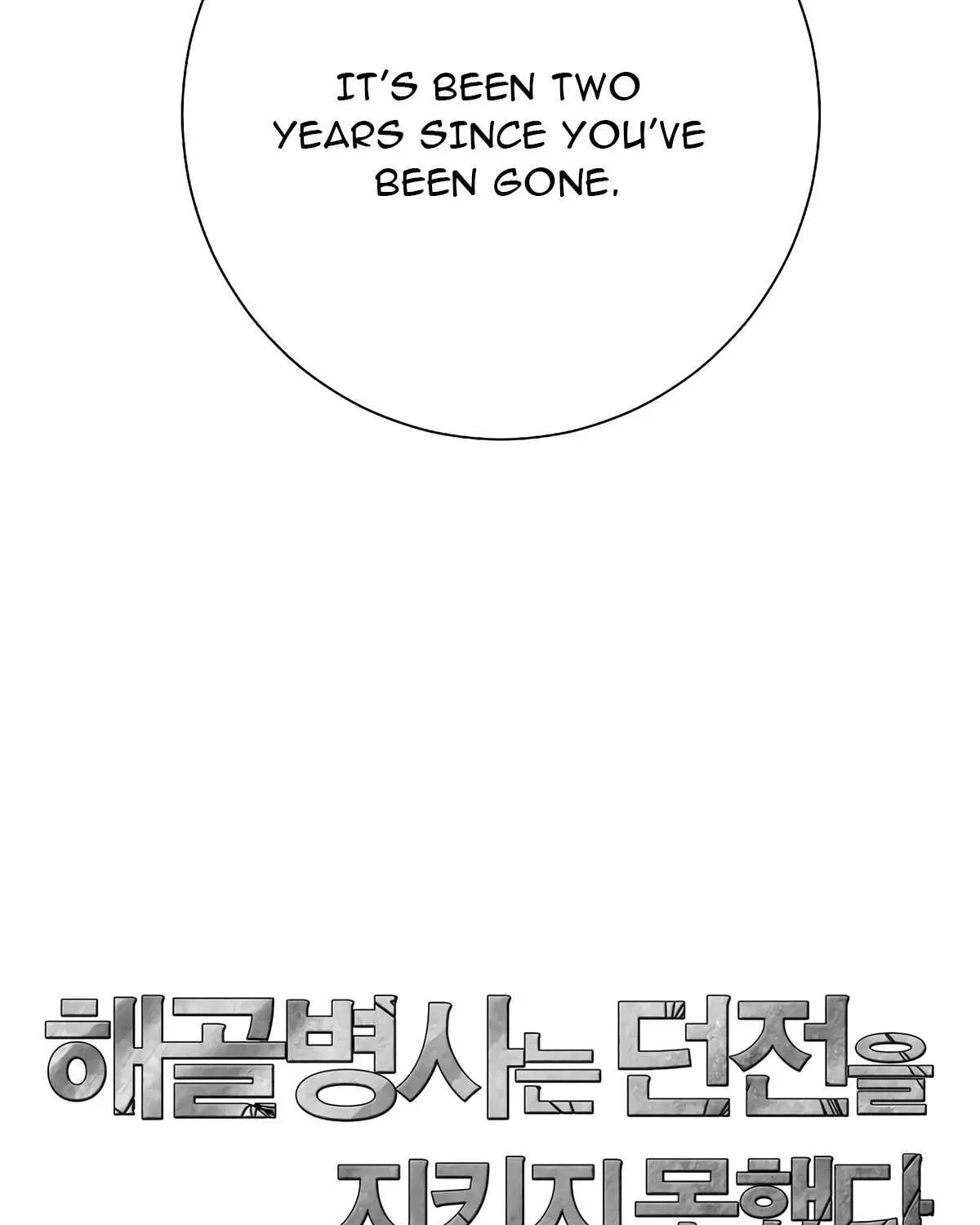 Read Skeleton Soldier chapter 123 image 152 on Lezhin