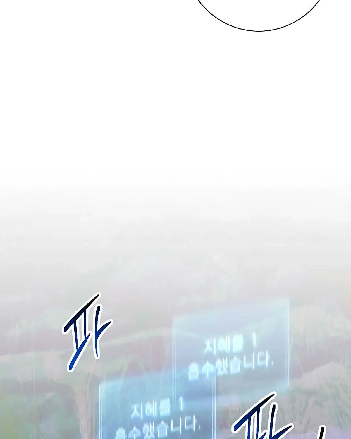 Read Skeleton Soldier chapter 123 image 40 on Lezhin