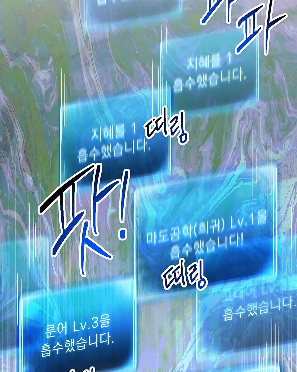 Read Skeleton Soldier chapter 123 image 41 on Lezhin