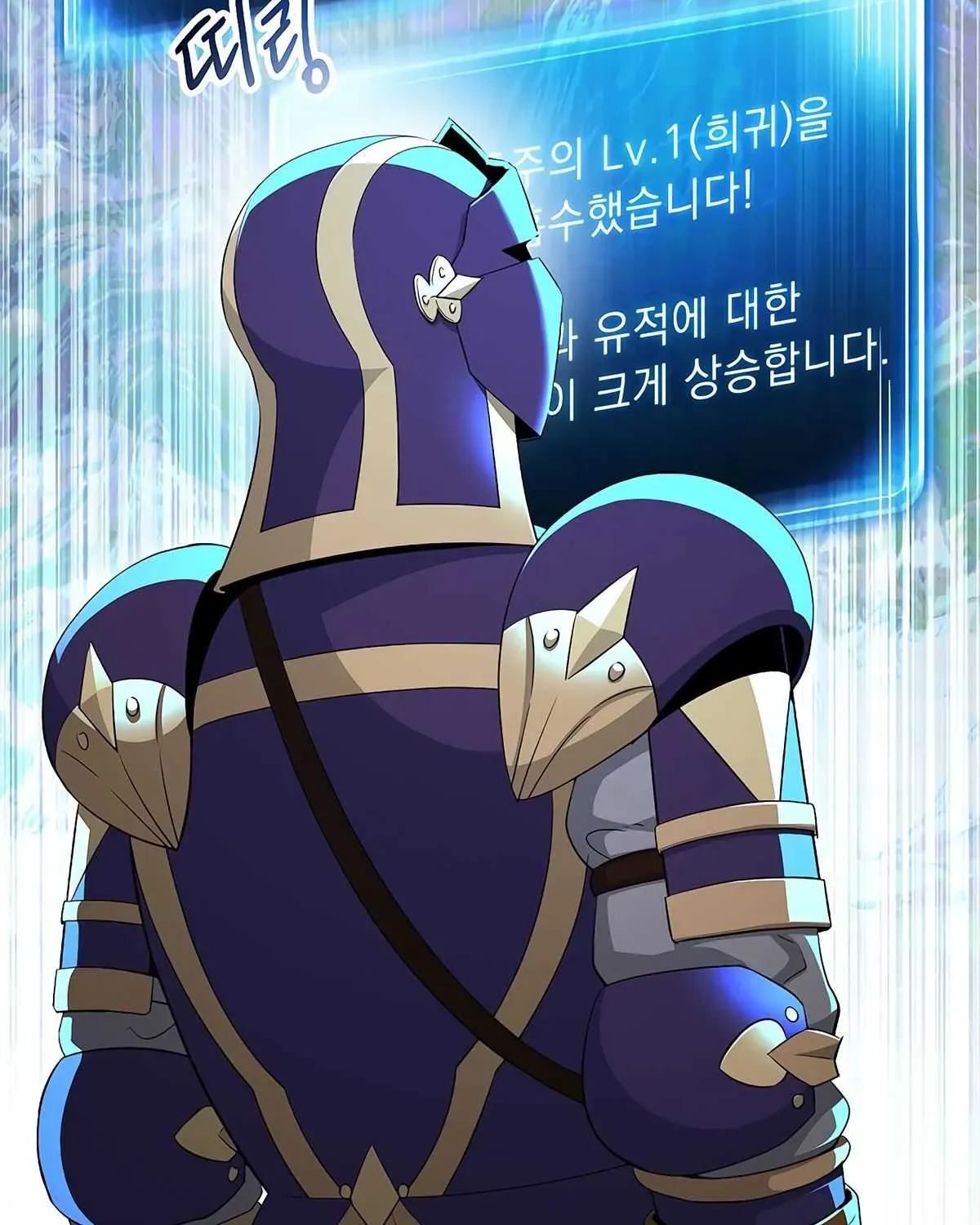 Read Skeleton Soldier chapter 123 image 42 on Lezhin