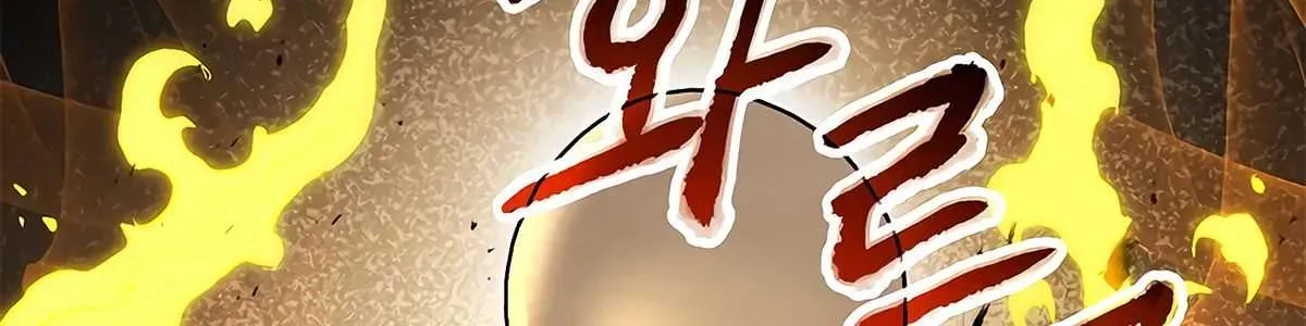 Read Skeleton Soldier chapter 123 image 79 on Lezhin