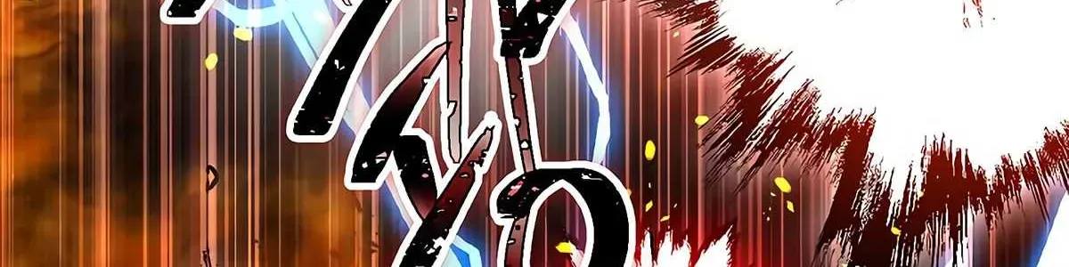Read Skeleton Soldier chapter 123 image 99 on Lezhin