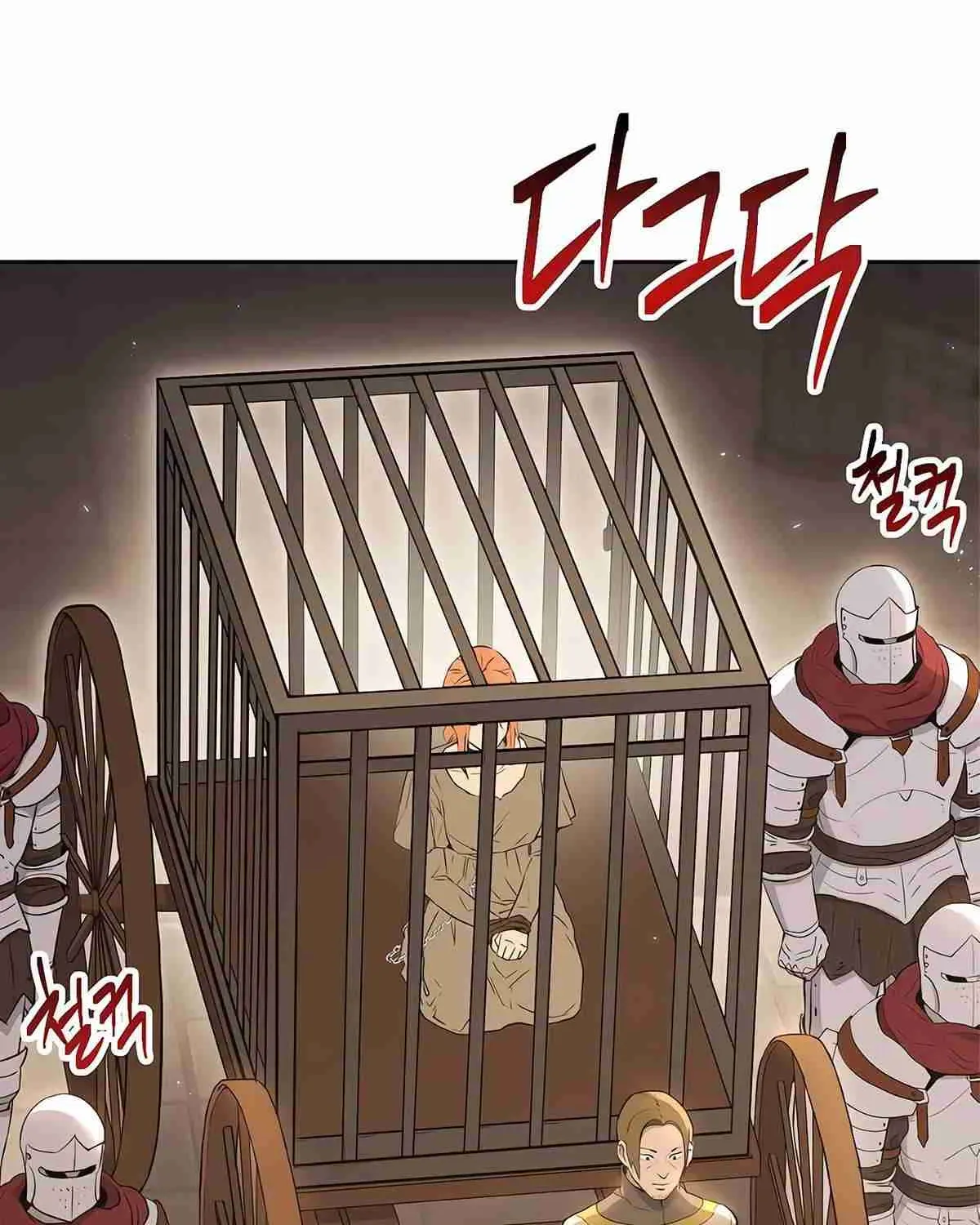 Read Skeleton Soldier chapter 124 image 15 on Lezhin