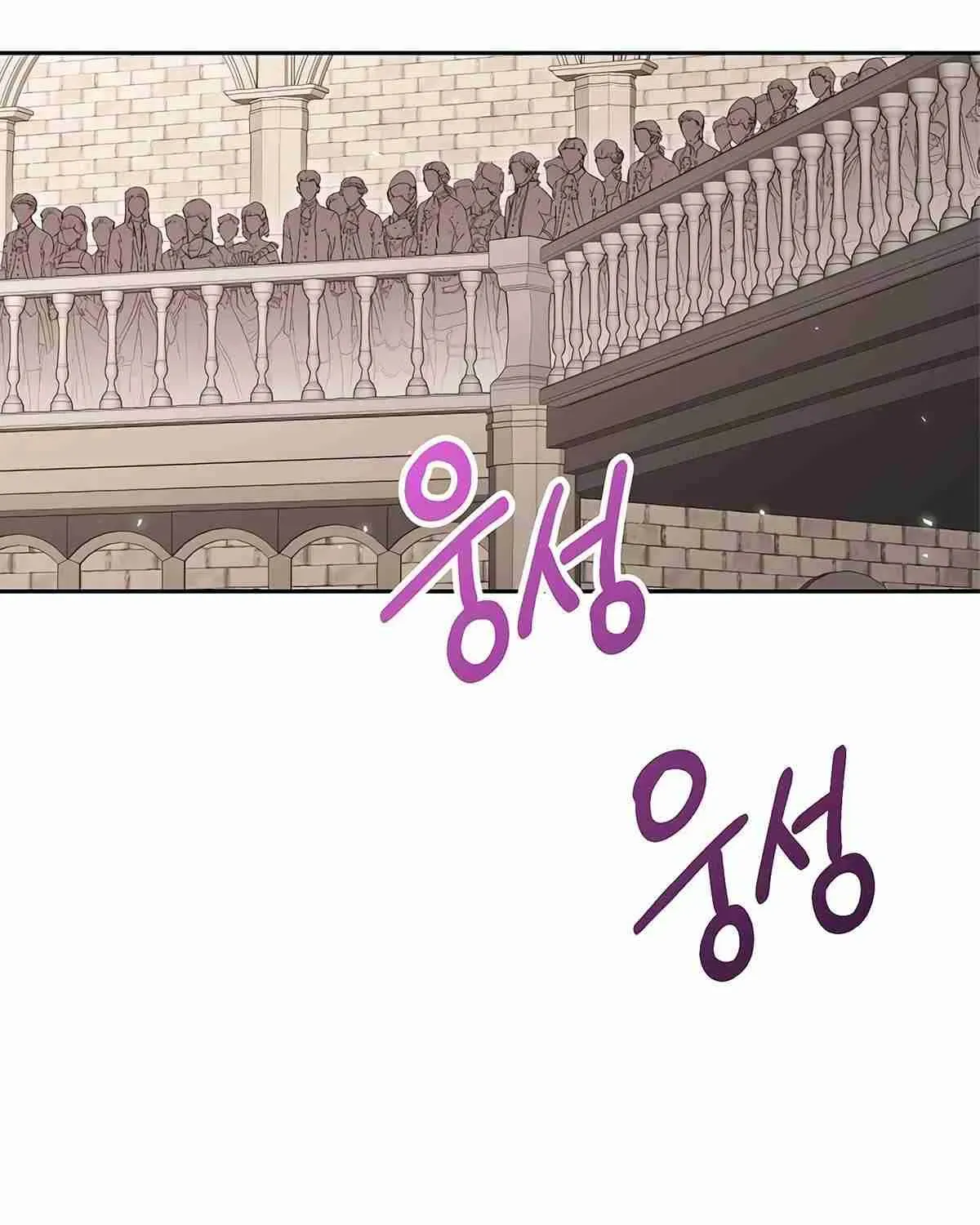Read Skeleton Soldier chapter 124 image 2 on Lezhin