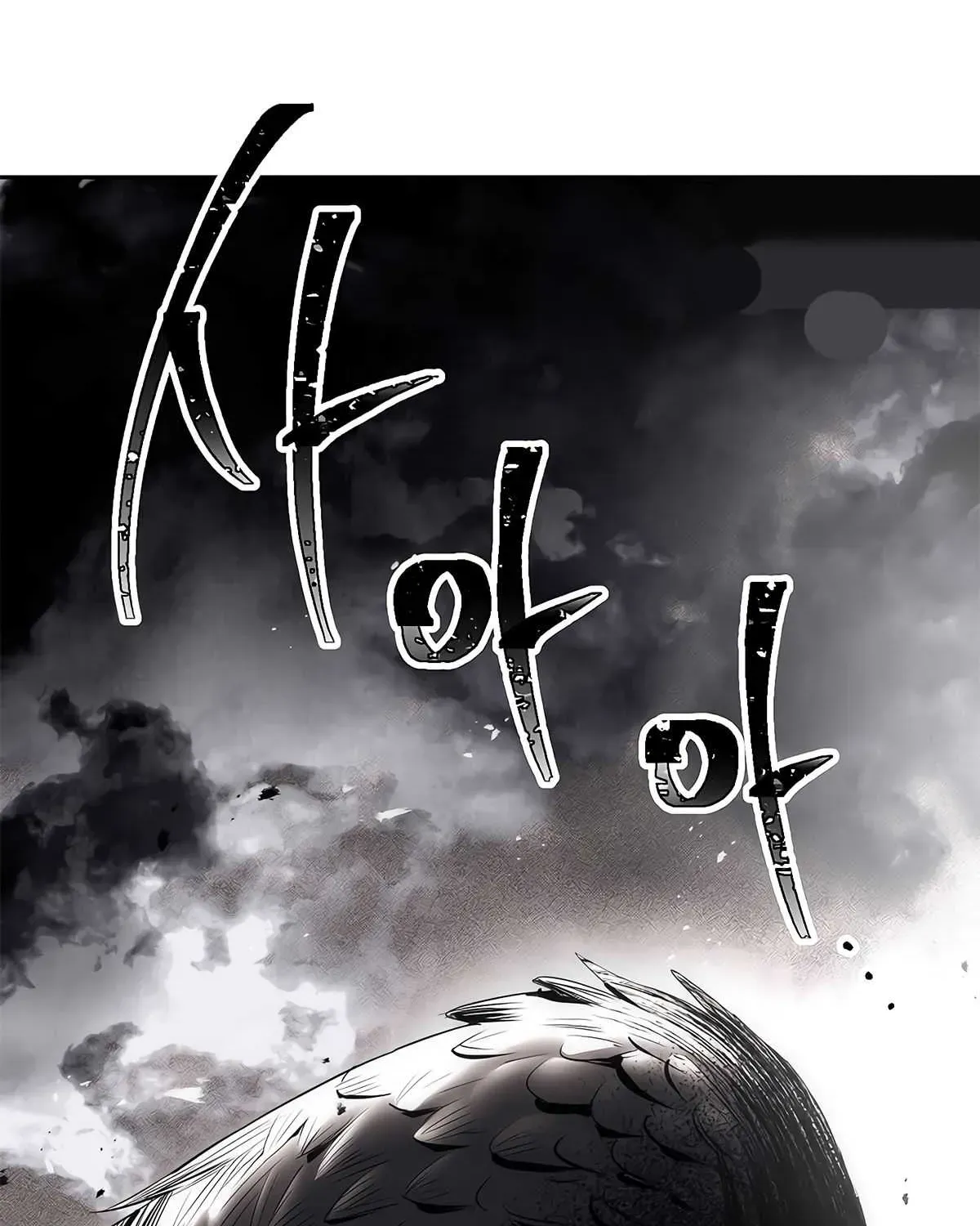 Read Skeleton Soldier chapter 125 image 103 on Lezhin