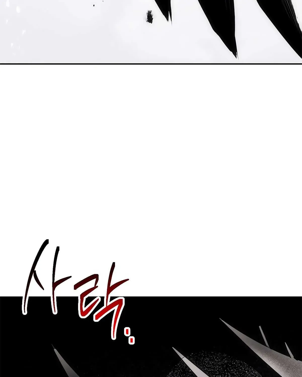 Read Skeleton Soldier chapter 125 image 110 on Lezhin