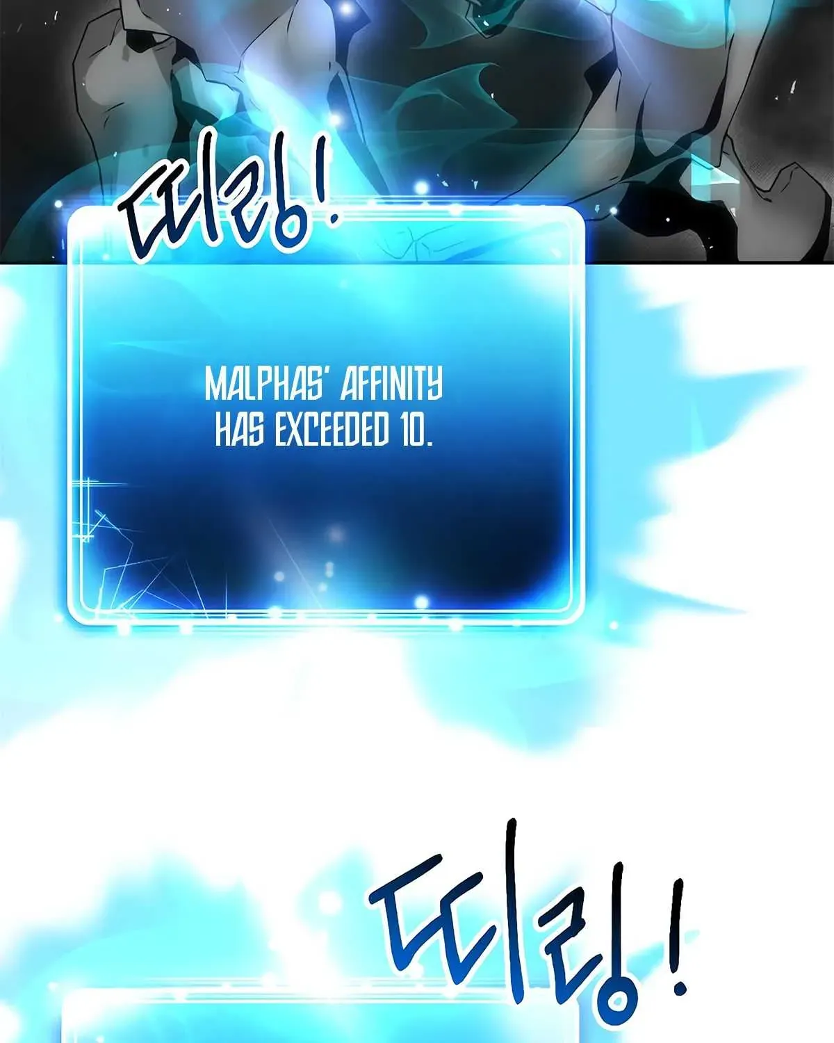 Read Skeleton Soldier chapter 125 image 140 on Lezhin