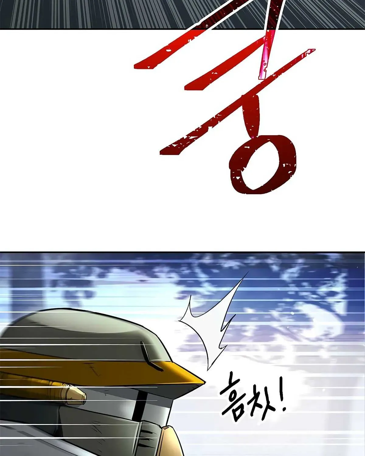 Read Skeleton Soldier chapter 125 image 21 on Lezhin