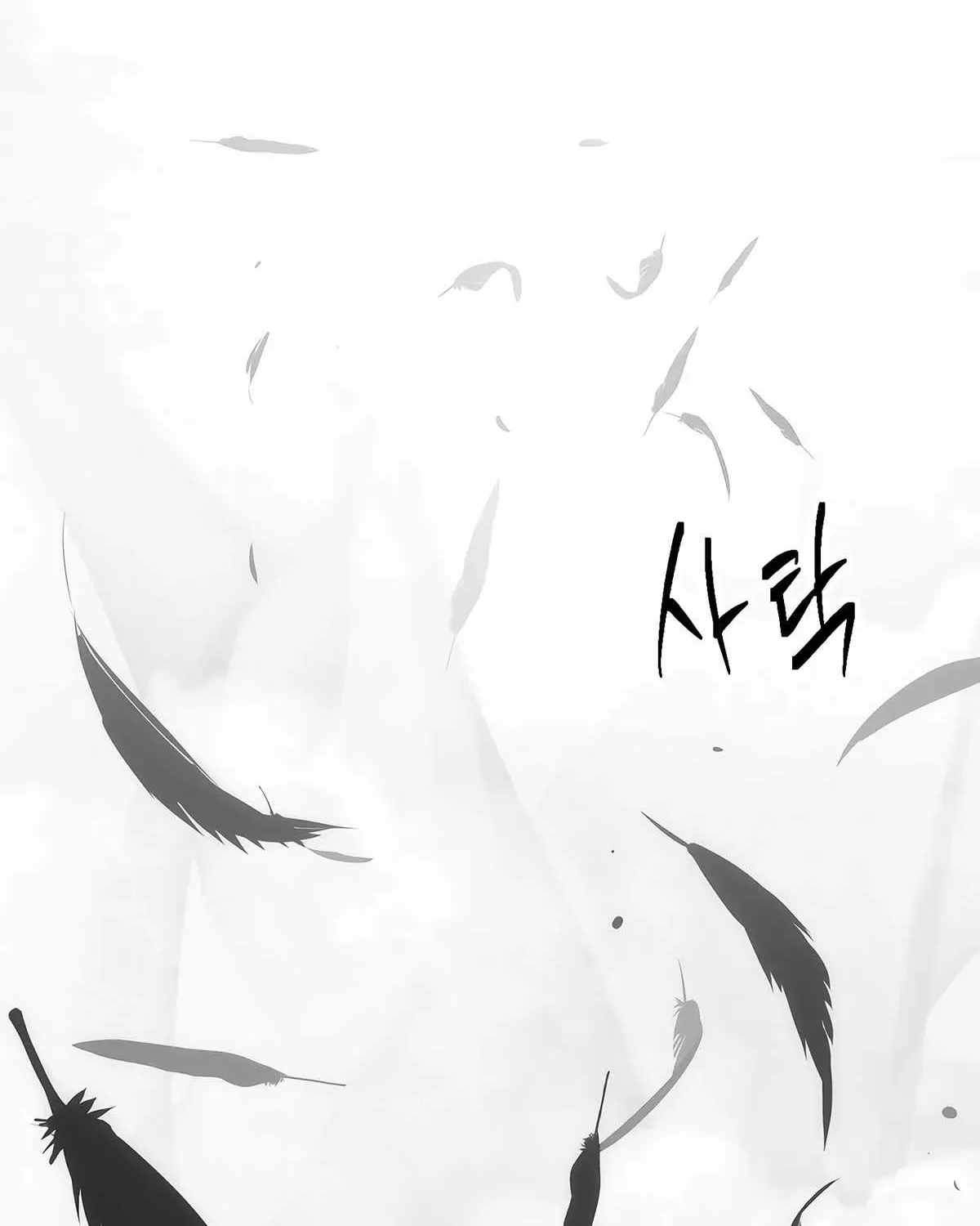 Read Skeleton Soldier chapter 125 image 91 on Lezhin