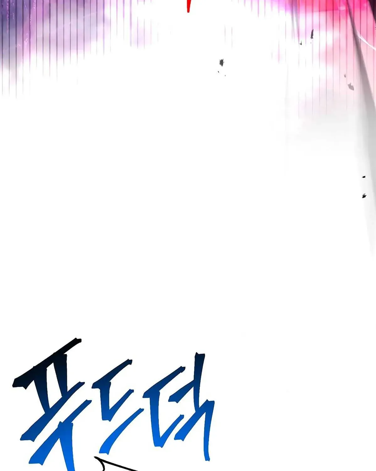 Read Skeleton Soldier chapter 126 image 11 on Lezhin