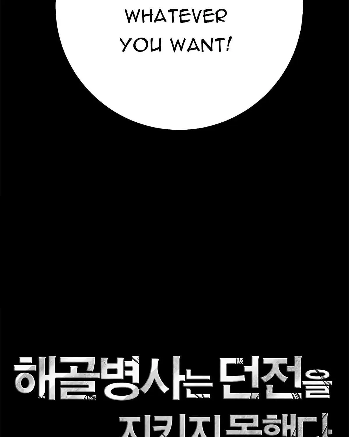 Read Skeleton Soldier chapter 126 image 126 on Lezhin