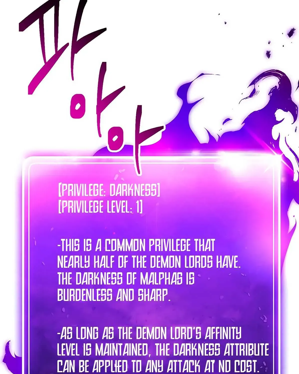 Read Skeleton Soldier chapter 126 image 20 on Lezhin