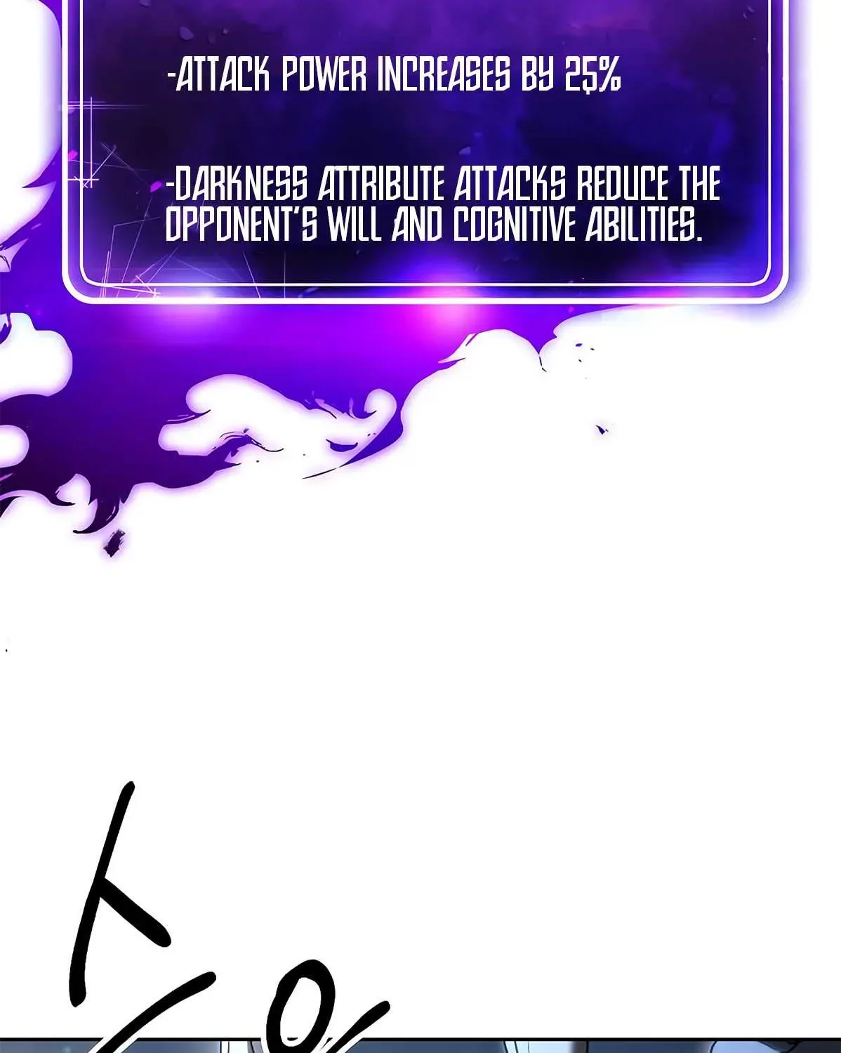 Read Skeleton Soldier chapter 126 image 21 on Lezhin