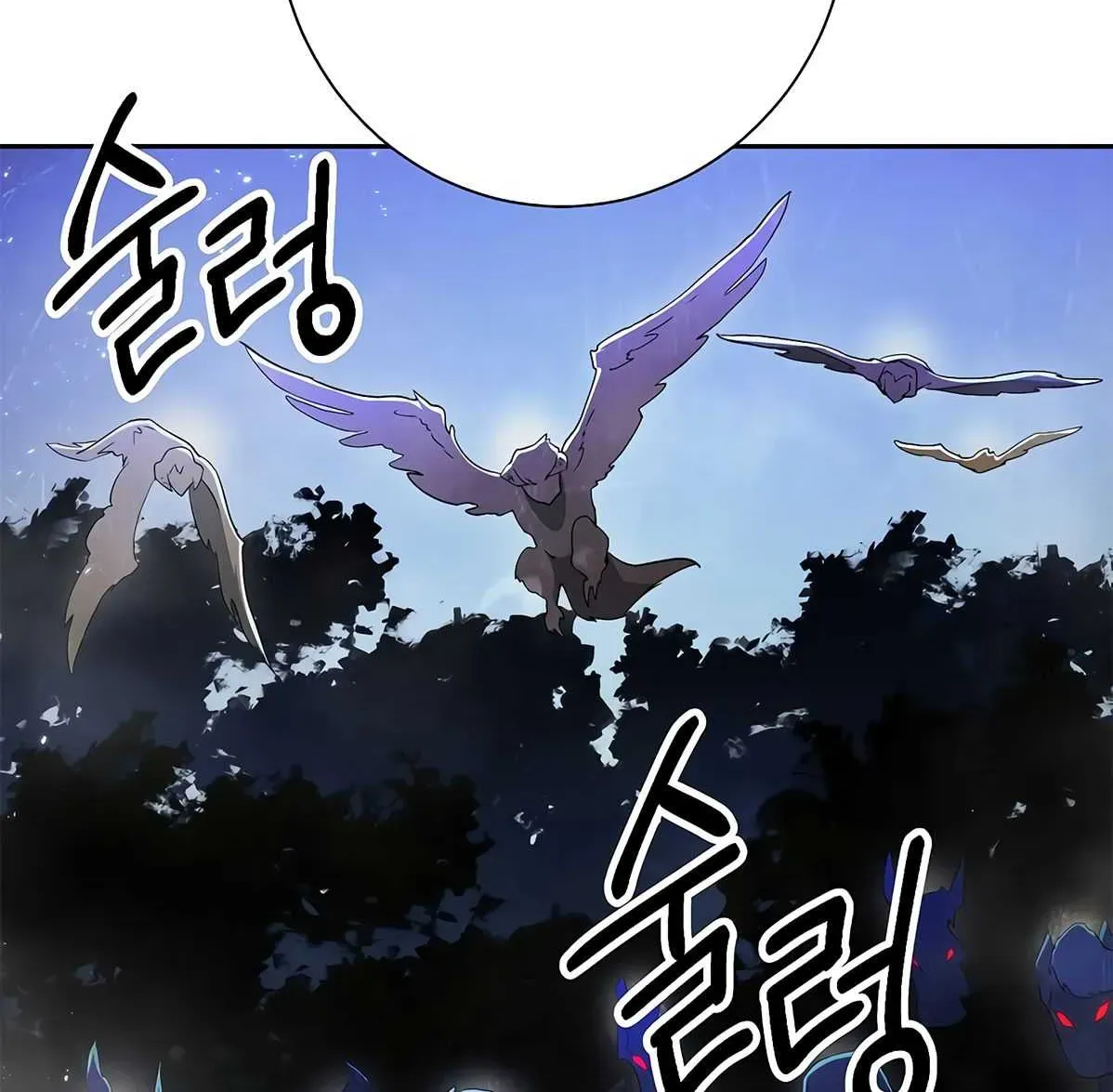 Read Skeleton Soldier chapter 126 image 63 on Lezhin