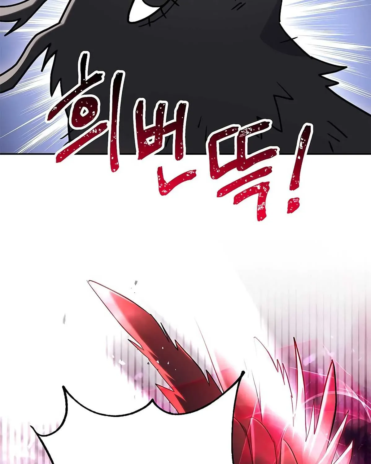Read Skeleton Soldier chapter 126 image 8 on Lezhin