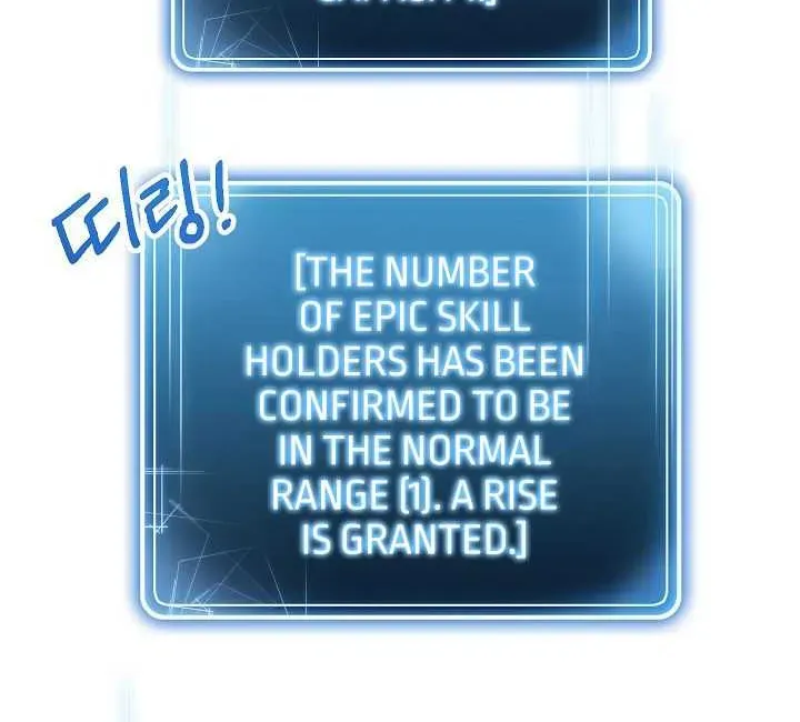 Read Skeleton Soldier chapter 127 image 33 on Lezhin