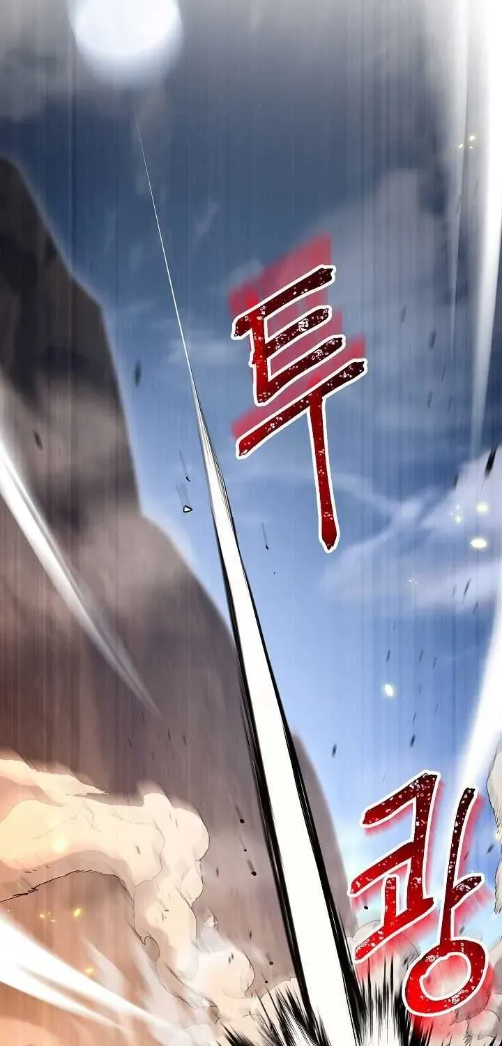Read Skeleton Soldier chapter 131 image 46 on Lezhin