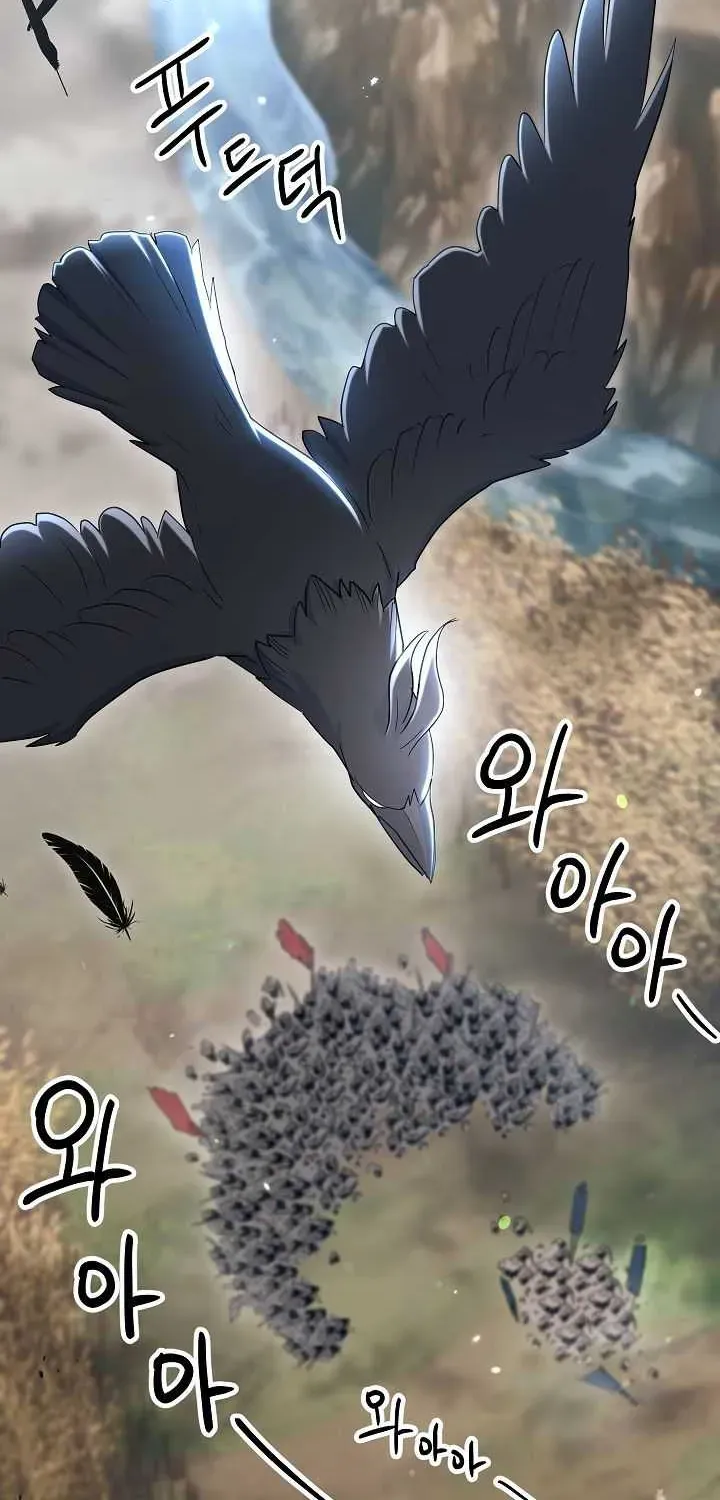 Read Skeleton Soldier chapter 132 image 28 on Lezhin