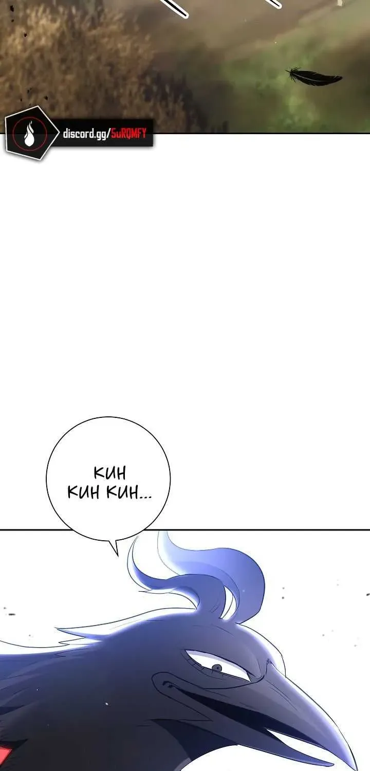 Read Skeleton Soldier chapter 132 image 29 on Lezhin
