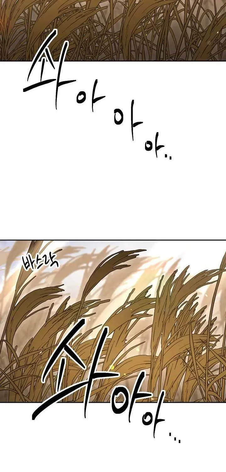 Read Skeleton Soldier chapter 132 image 36 on Lezhin