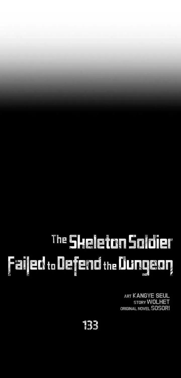 Read Skeleton Soldier chapter 133 image 1 on Lezhin